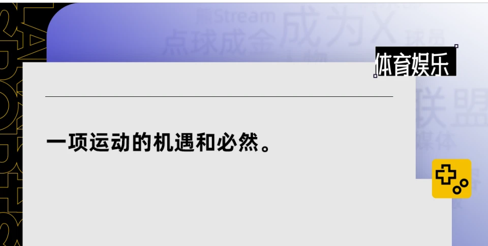 为什么篮球教练的经验对球员发展至关重要_0